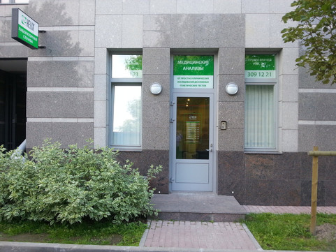 Хеликс на Среднем проспекте, фото №1