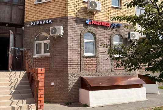 Разумед на Баки Урманче, фото №1