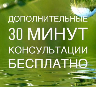 Кабинет психолога Кузнецовой на Степана Разина, фото №1