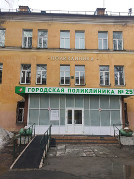 Городская больница № 25, фото №1