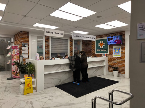 Чудо Доктор на Школьной 46, фото №1