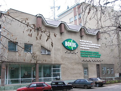 Областная клиническая офтальмологическая больница, фото №1