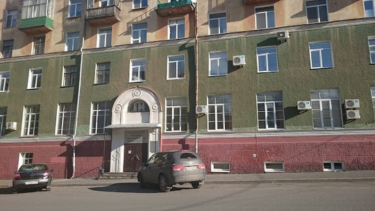 Городская стоматологическая поликлиника № 1, фото №1