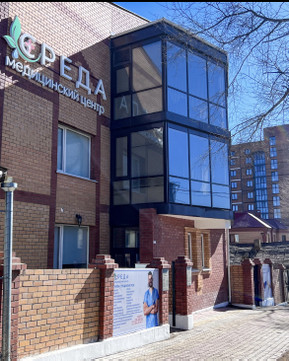 Медицинский центр Среда, фото №1