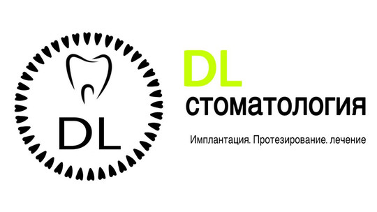 DL стоматология, фото №1