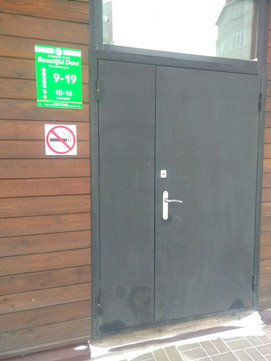 Бьютифул Дент на Гагарина Ю., фото №1