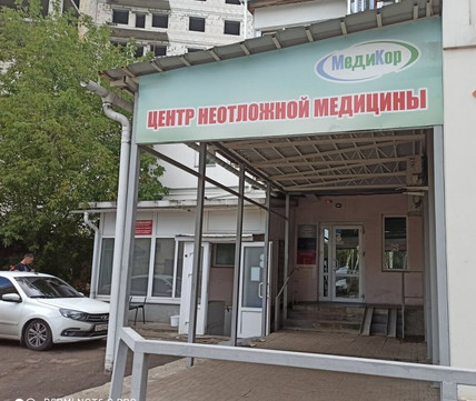 Медицинский центр Медикор, фото №1