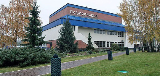 Поликлиника ФНС, фото №1
