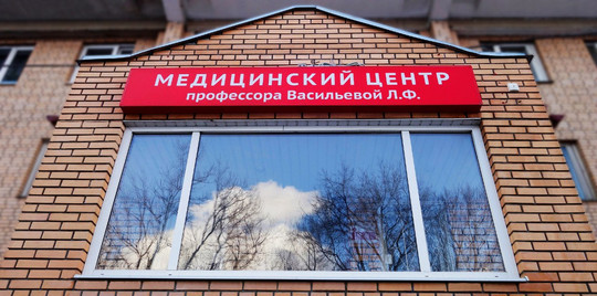 Медицинский центр KINEZIO, фото №1