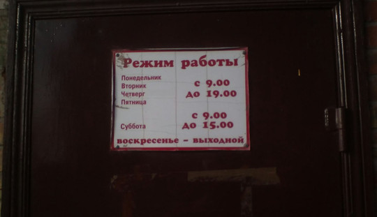 Неодент в пер 10-й Новый, фото №1