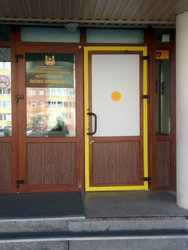 Поликлиника №2 на Карельцева, фото №1