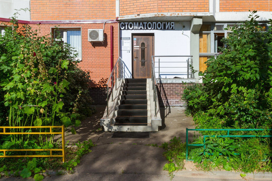 Dzon dental clinic в Бескудниковском, фото №1