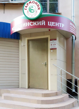 Гармония на Ленина, фото №1