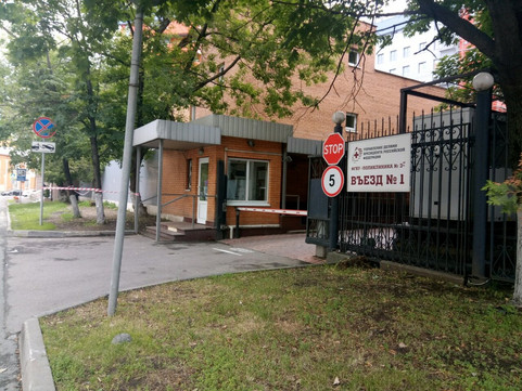 Поликлиника Управления Делами Президента РФ № 3, фото №1