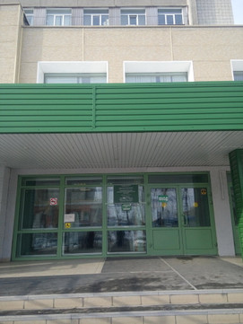 Областной Кожно-Венерологический диспансер, фото №1