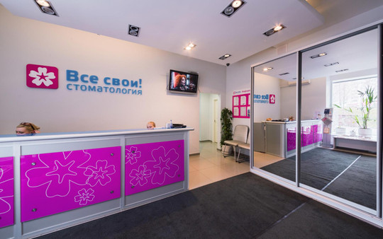 Все Свои в Сокольниках, фото №1