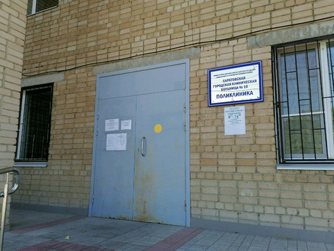Поликлиника №4 на Увекской, фото №1