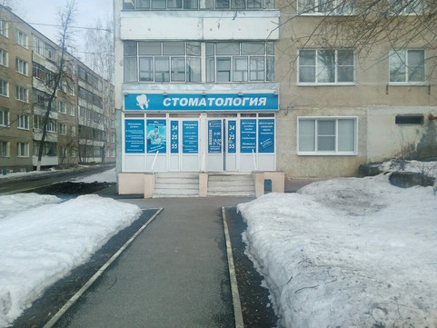 Стомалайнсервис на проспекте 60 Лет Октября, фото №1