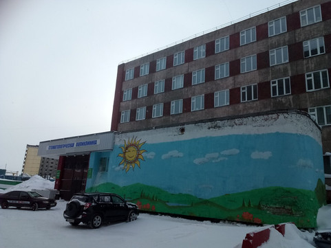 Городская стоматологическая поликлиника на Солнечном, фото №1