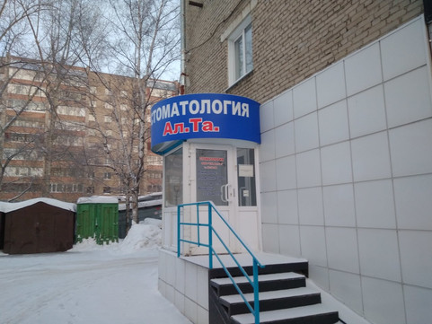 Ал. Та. на Елизаровых, фото №1