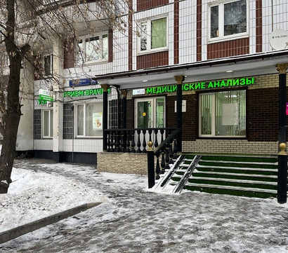 Диагностический центр Хеликс на Полежаевской, фото №1