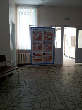 Стоматологическая поликлиника на Пионерской, фото №1