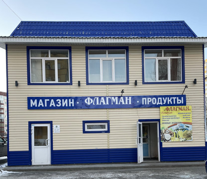 Медицинский центр Медлайт, фото №1