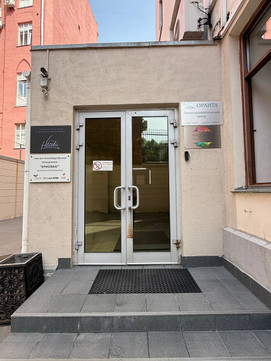 Центр Оранта, фото №1