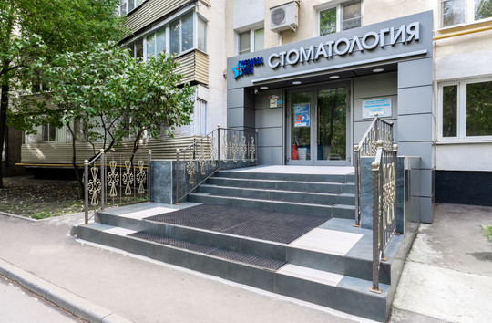 Стоматология Medical Star, фото №1