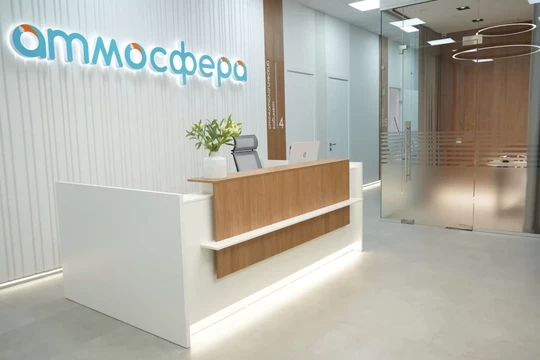 Стоматологическая клиника Атмосфера, фото №1