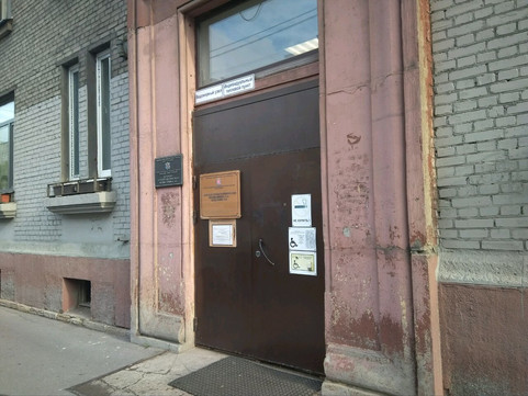 Детская стоматологическая поликлиника №4, фото №1