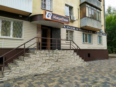 Максидент на Мира, фото №1