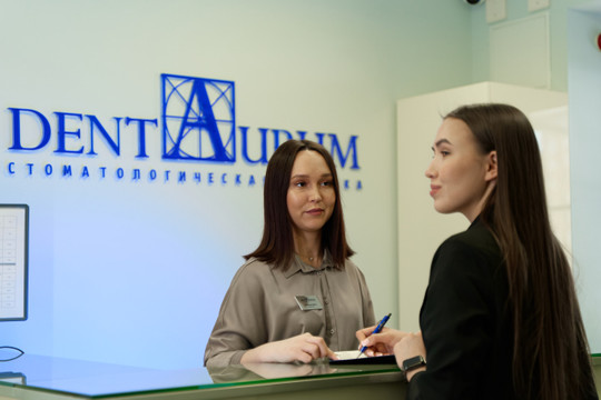 Дент-Аурум на Павлова, фото №1