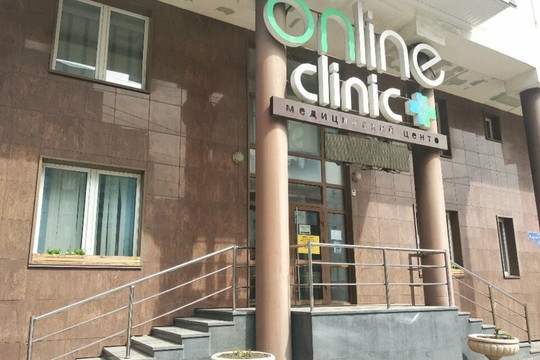 ОН-Лайн Клиник на Карла Маркса, фото №1