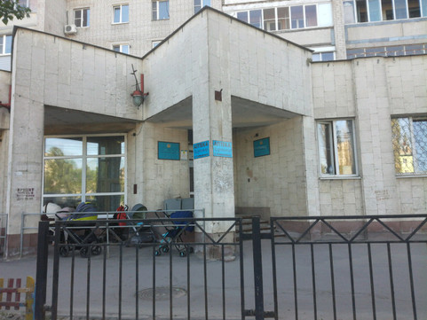 Детская поликлиника № 5, фото №1