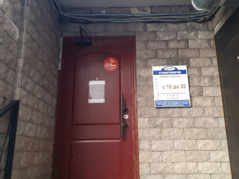 Стоматология Аркадия на Ломоносова, фото №1