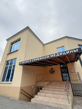 Луч здоровья на 9 Января, фото №1