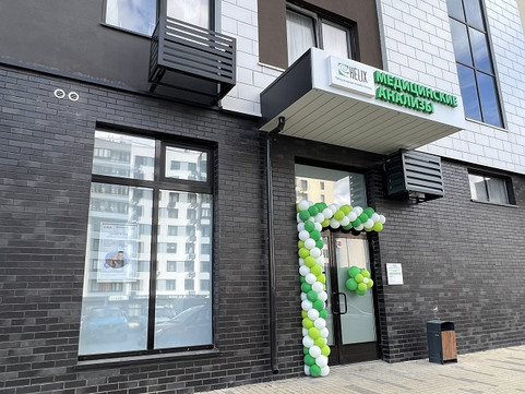 Хеликс в Испанских кварталах, фото №1