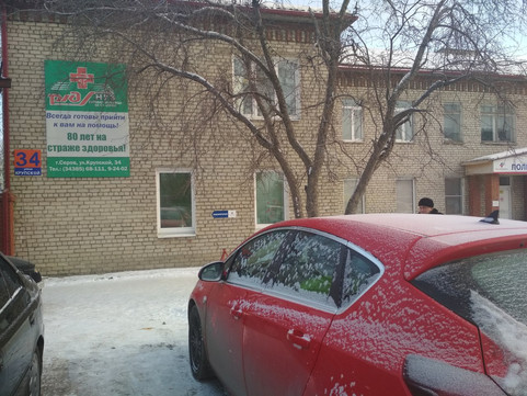 Поликлиника РЖД-Медицина, фото №1