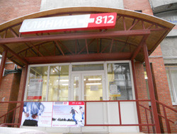 Клиника 812, фото №1