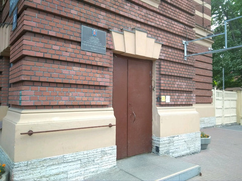Травмпункт на Московском, фото №1