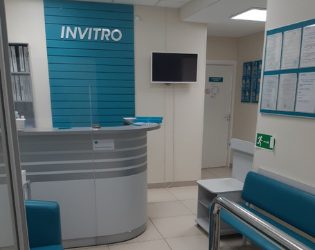 Инвитро на Мира, фото №1