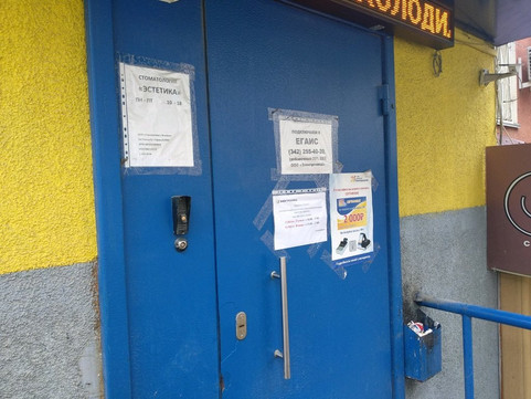 Эстетика на Ленина, фото №1