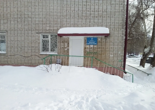 Васильевская женская консультация, фото №1