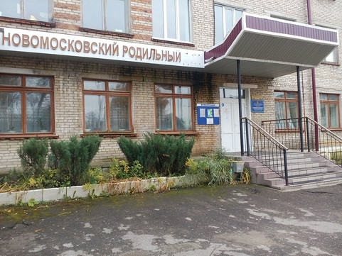 Роддом на Садовского, фото №1
