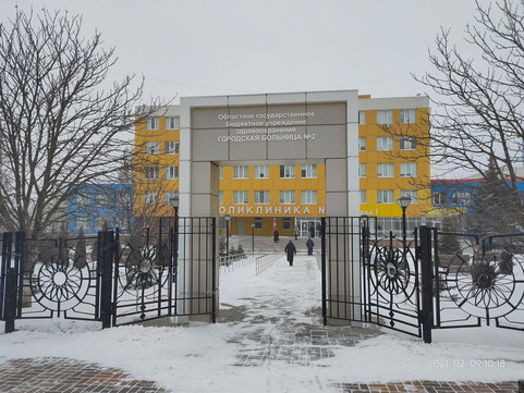 Поликлиника №7 на Губкина, фото №1