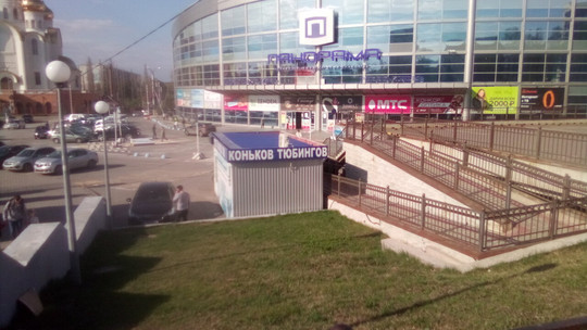 Конкор-Оптика на Ленина, фото №1