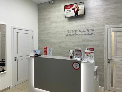 Лазер Клиник на Платановом, фото №1