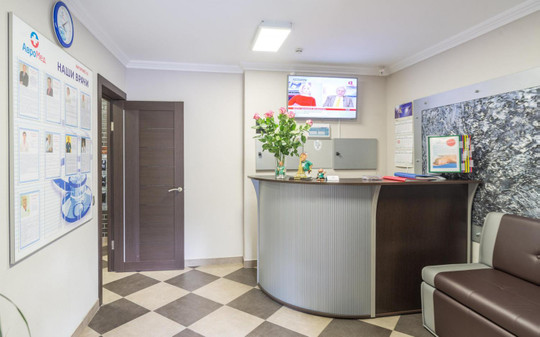 Авромед в Одинцово, фото №1