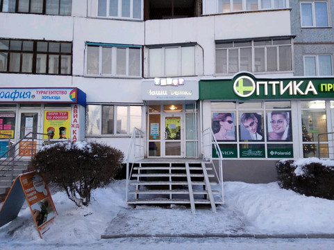 Наши Детки на 70 лет Октября, фото №1